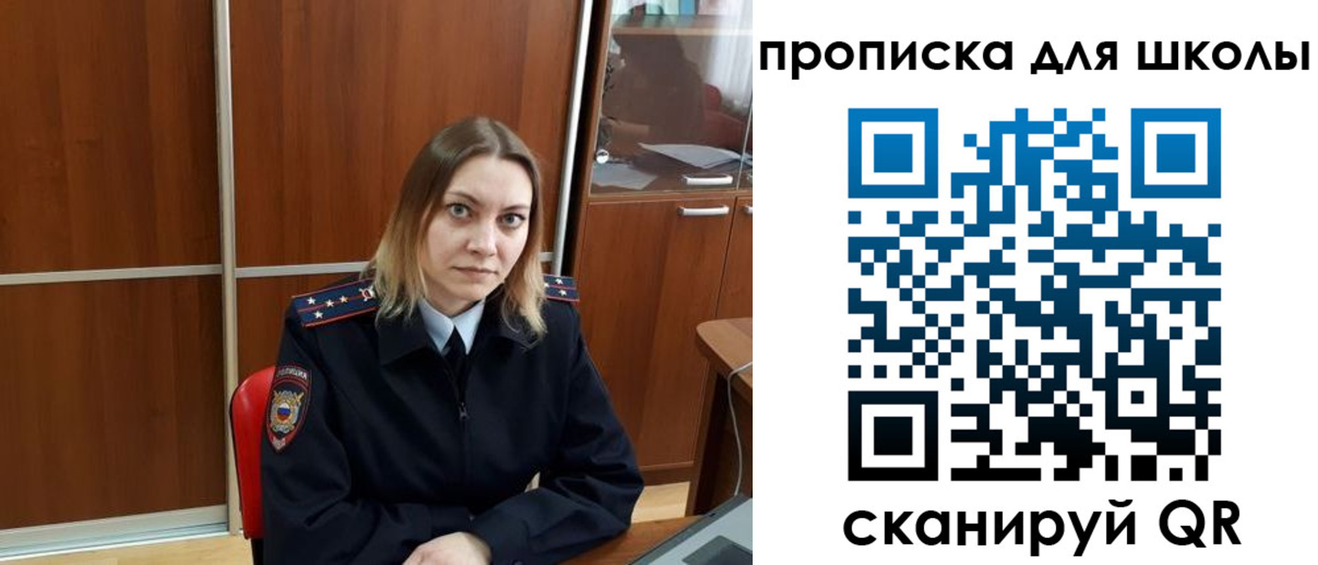 миграционный учет в Суворове