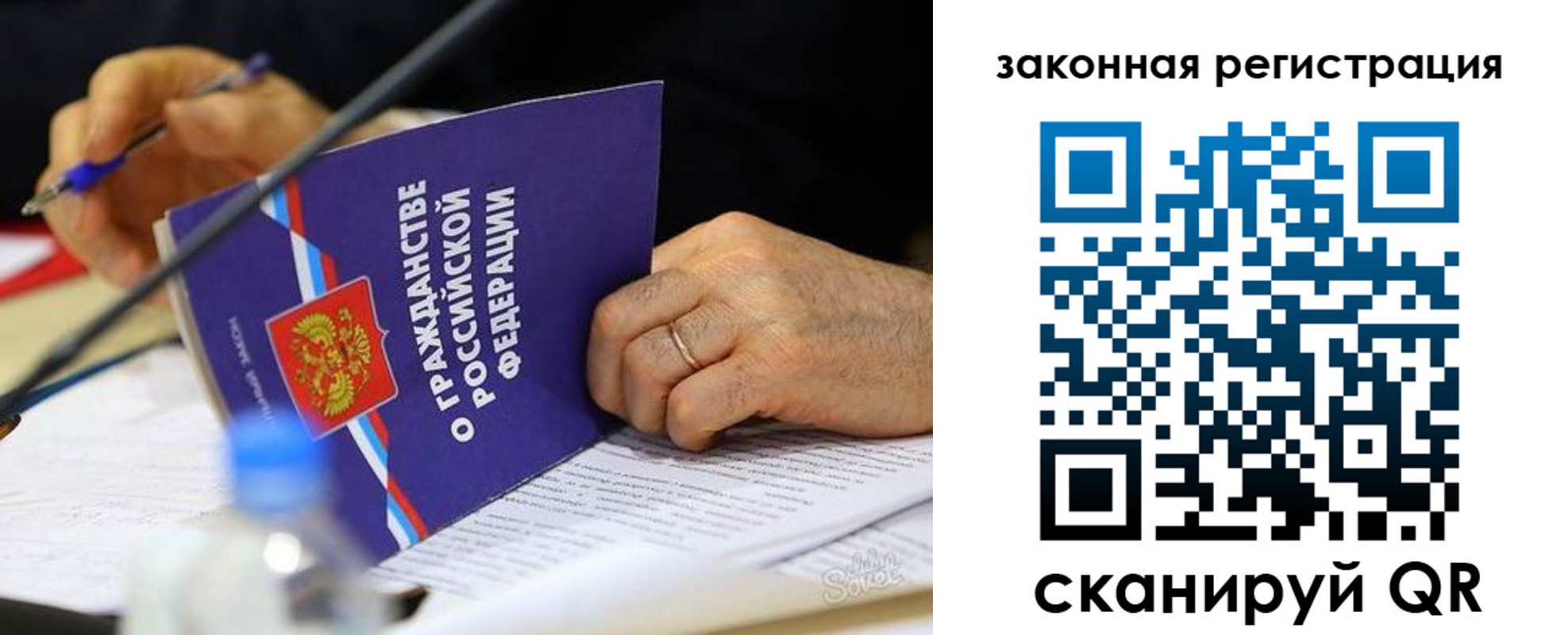 прописка паспорт в Суворове