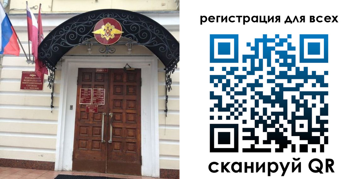 прописка ребенка в Суворове